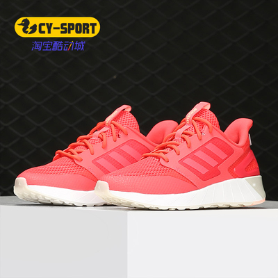阿迪达斯CLIMACOOL女子跑步鞋