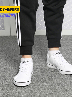 Adidas/阿迪达斯正品男NEO板鞋男低帮小白鞋男士运动休闲鞋AW4594