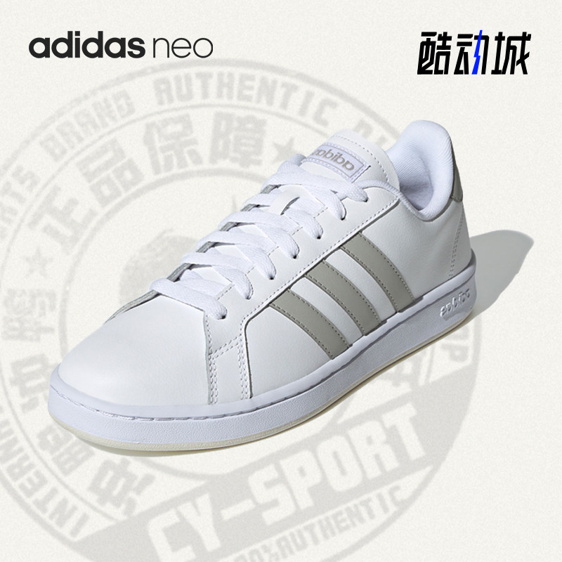 Adidas/阿迪达斯正品NEO 年夏季新款男子低帮运动板鞋 H04543,运动鞋new,板鞋,淘宝优惠券,粉丝福利购,淘宝优惠卷