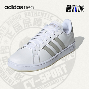 Adidas/阿迪达斯正品NEO 年夏季新款男子低帮运动板鞋 H04543