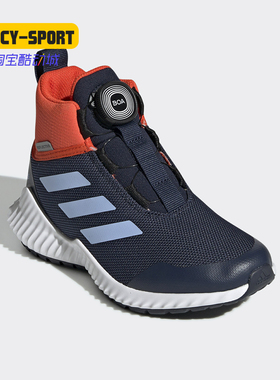 Adidas/阿迪达斯正品男童女童鞋新款休闲运动鞋高帮跑步鞋G27561