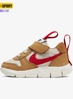 Nike/耐克正品Mars Yard 2.0小童时尚运动休闲鞋BV1036-100