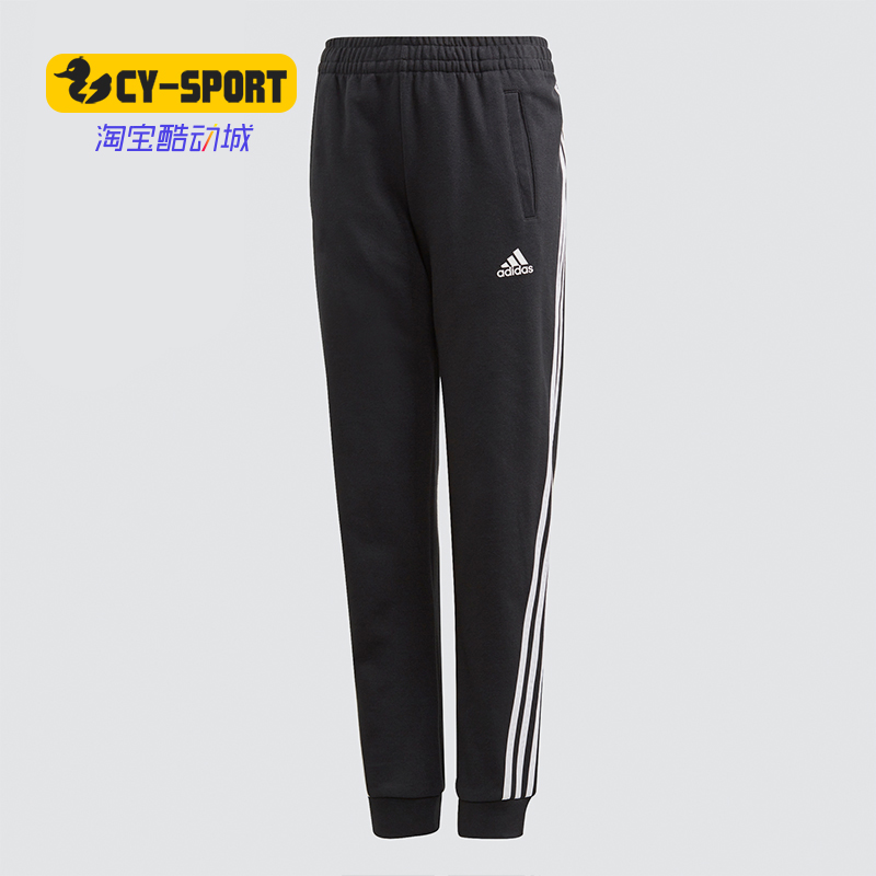 儿童运动裤子Adidas/阿迪达斯