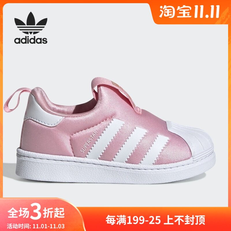adidas/阿迪达斯正品三叶草儿童经典贝壳头轻便休闲板鞋 ef9178