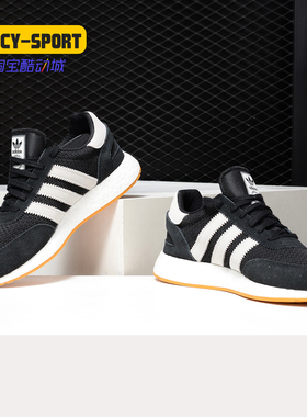 Adidas/阿迪达斯正品 I-5923 DIRECTIONAL 男女休闲跑步鞋D97213