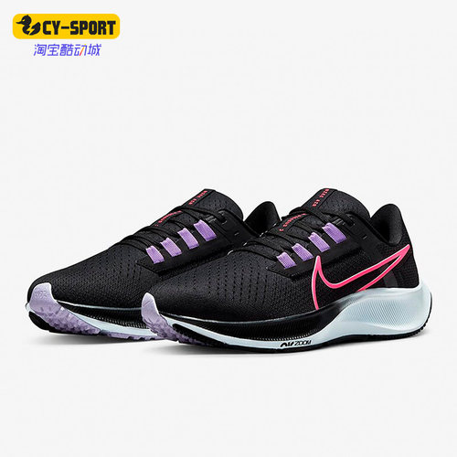 Nike/耐克正品 Air Zoom Pegasus 38男女跑步鞋CW7358-003