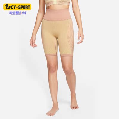 耐克正品女子夏季紧身运动短裤