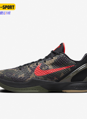 Nike/耐克正品Kobe 6 ZK6男士运动训练缓震篮球鞋FQ3546-001