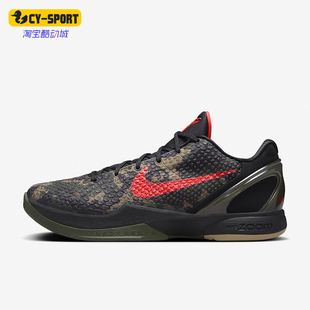 Kobe 耐克正品 001 运动训练缓震篮球鞋 FQ3546 ZK6男士 Nike