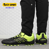 COPA 新款 19.3 F35774 Adidas 男子足球鞋 阿迪达斯正品