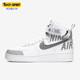 CQ0449 Nike 100 Force 1男女复古高帮休闲鞋 耐克正品 Air