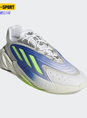 Adidas/阿迪达斯正品三叶草新款男女秋运动透气缓震跑步鞋 H04248