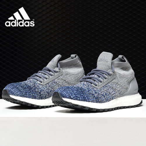 阿迪达斯UltraBOOST女子跑步鞋