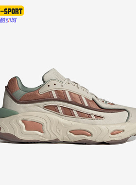 Adidas/阿迪达斯正品三叶草男女复古耐磨运动休闲鞋IE1932