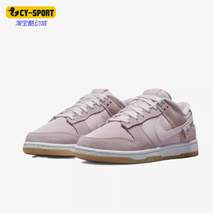 Nike/耐克正品Dunk新款女子运动休闲轻便低帮板鞋DZ5318-640