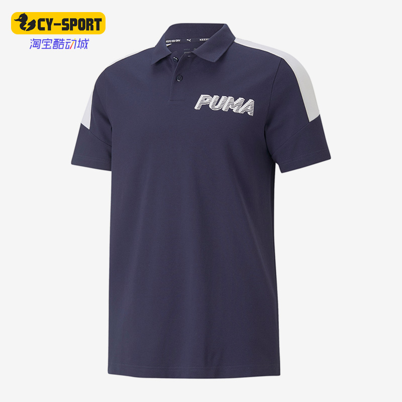 彪马正品男子时尚短袖POLO衫