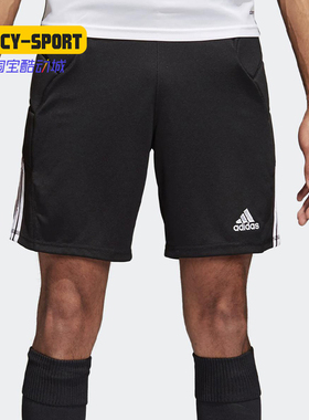 Adidas/阿迪达斯正品夏季新款男子运动休闲轻便短裤 Z11471