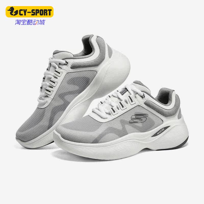 Skechers/斯凯奇正品ARCH FIT INFINITY男子运动耐磨休闲鞋232606