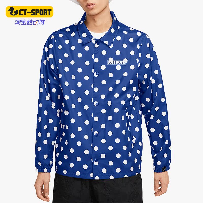 男子耐克波点翻领夹克外套