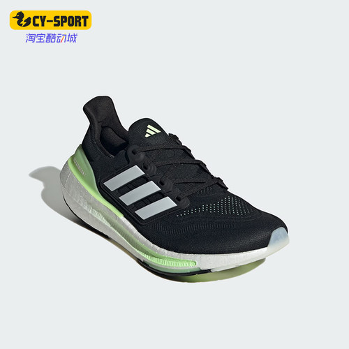 Adidas/阿迪达斯正品ULTRABOOST LIGHT男女同款跑步鞋IF9656