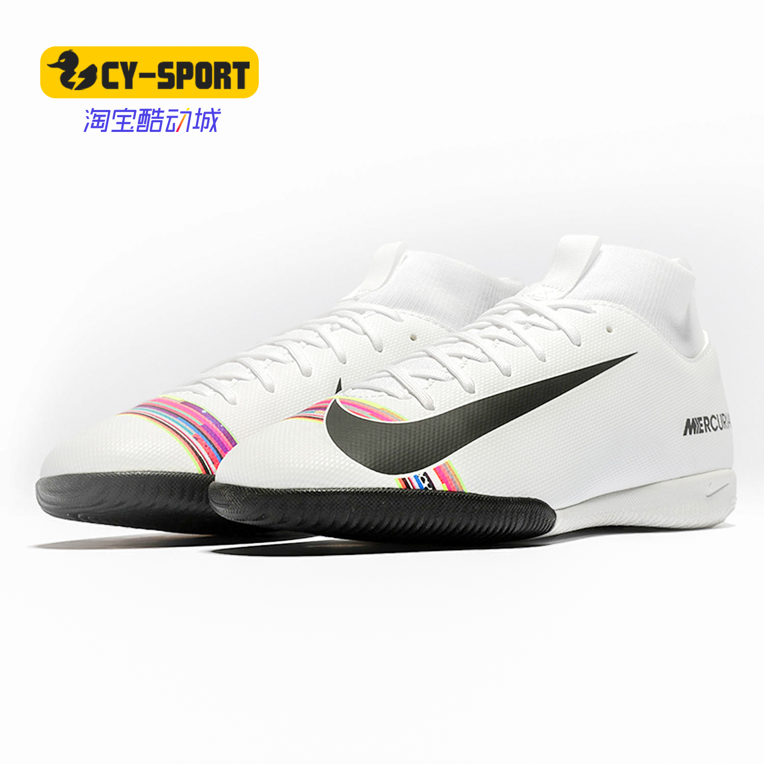 Nike/耐克正品大童高帮耐磨IC平底运动训练休闲足球鞋AJ3110-109