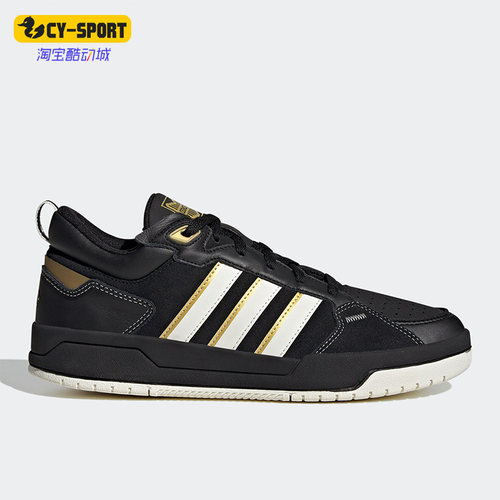 Adidas/阿迪达斯男女款运动板鞋