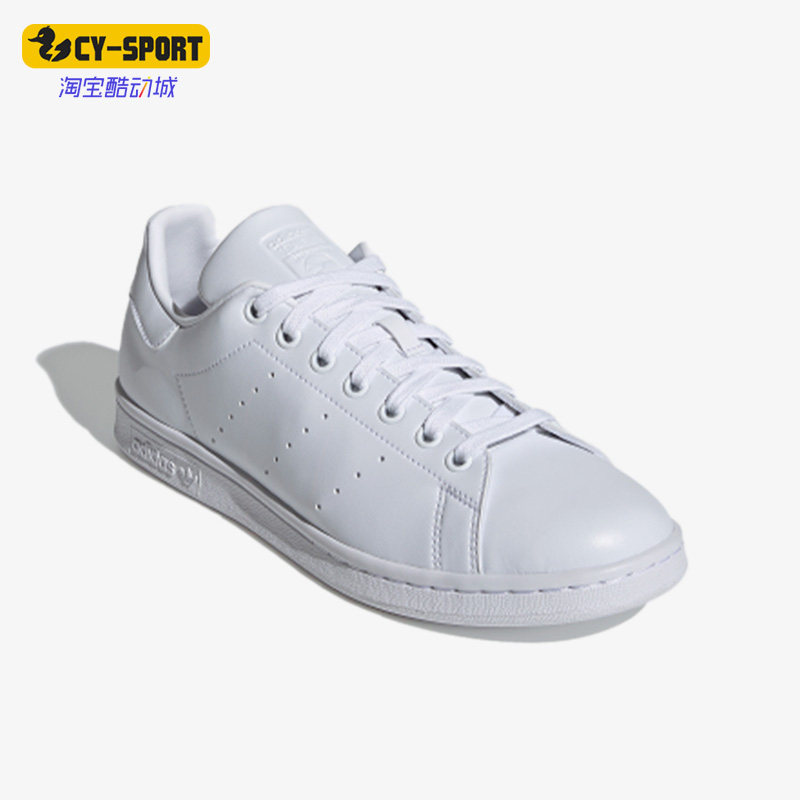 Adidas/阿迪达斯正品Stan Smith男女低帮运动休闲鞋FX5500