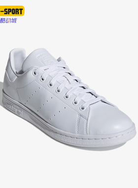 Adidas/阿迪达斯正品Stan Smith男女低帮运动休闲鞋FX5500