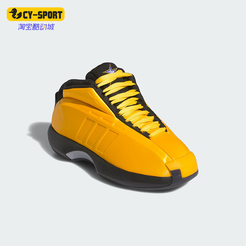 Adidas/阿迪达斯大童系带篮球鞋