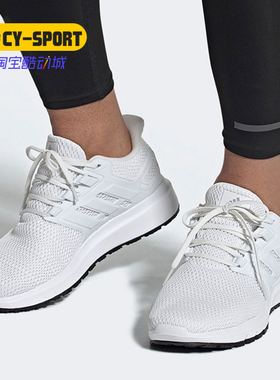 Adidas/阿迪达斯正品 ULTIMASHOW 男女透气运动慢跑跑步鞋 FX3631