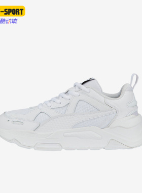 Puma/彪马正品RS-Simul8 Core男女复古缓震休闲运动鞋387161-01
