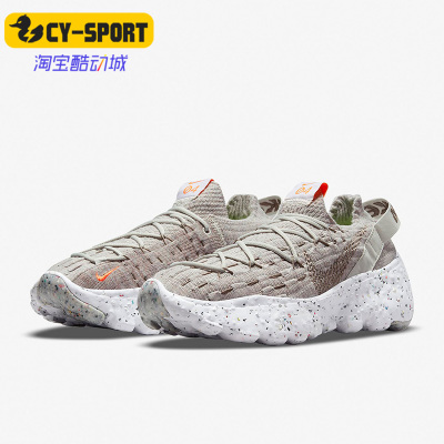 Nike/耐克男女跑步鞋低帮轻便