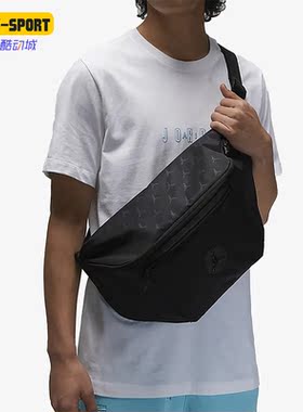 Nike/耐克正品Air Jordan男女收纳可调节单肩背包FQ3637-010