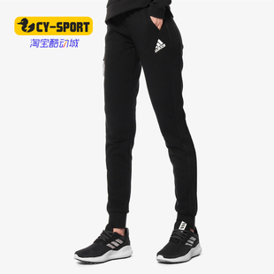 新款 Adidas 阿迪达斯正品 春季 DW5731 女子收口针织休闲长裤