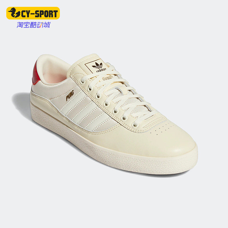Adidas/阿迪达斯正品三叶草新款男子运动轻便舒适低帮板鞋 GW3150,运动鞋new,板鞋,淘宝优惠券,粉丝福利购,淘宝优惠卷