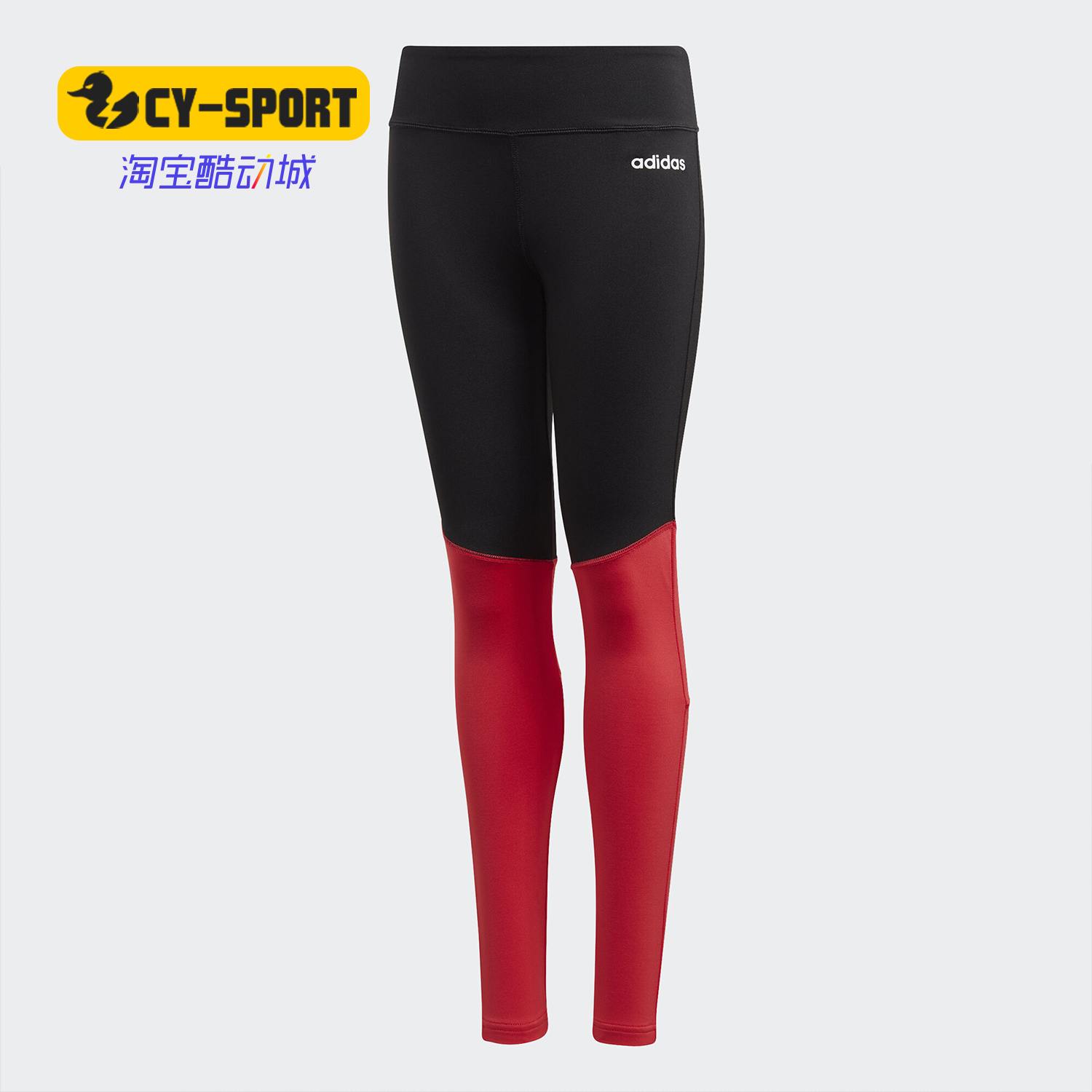 训练运动紧身裤女童装