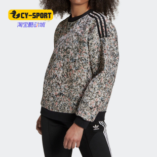 Adidas 运动卫衣GN3041 女子休闲SWEATSHIRT春季 阿迪达斯正品