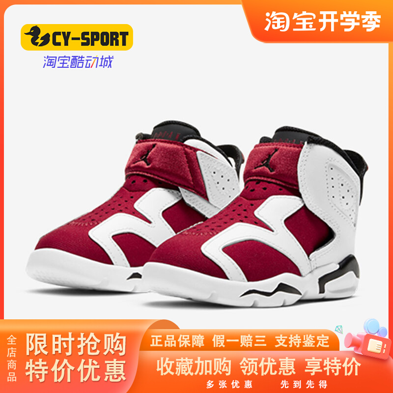 乔丹复刻鞋价格如何(乔丹复刻鞋价格如何看)