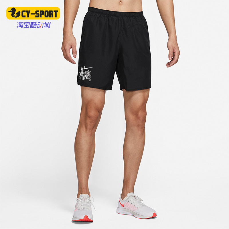 Nike/耐克正品春季新款男子运动休闲跑步透气短裤DO0772-010