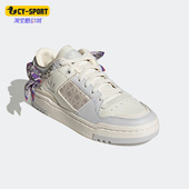 Adidas H03725 女子运动休闲耐磨篮球鞋 阿迪达斯正品 三叶草新款