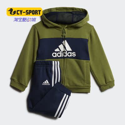 阿迪达斯婴童运动夹克套装