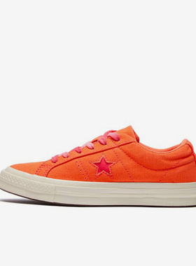Converse匡威 时尚潮流橙色椰树渐变低帮女帆布鞋板鞋 564152C