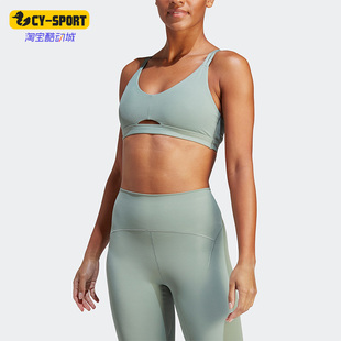 Adidas/阿迪达斯正品新款低强度形体瑜伽女子运动内衣HR3038