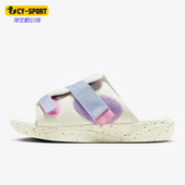 Nike 100 FD8695 耐克正品 Jordan男子休闲缓震舒适魔术贴拖鞋