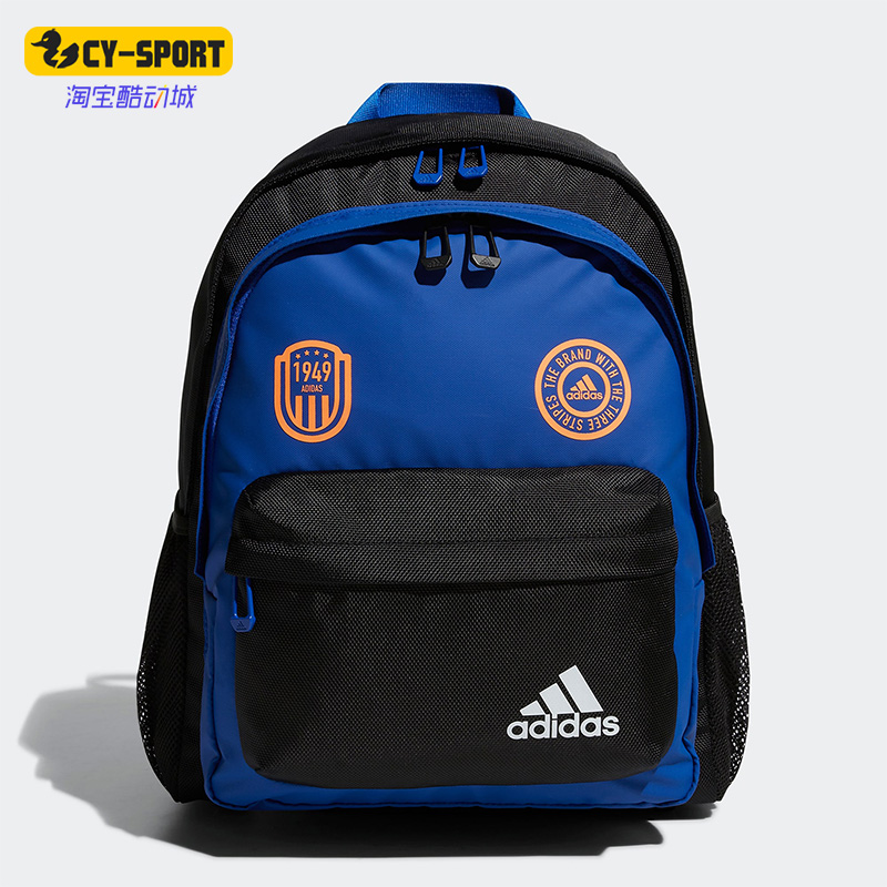 阿迪达斯正品童收纳运动双肩背包