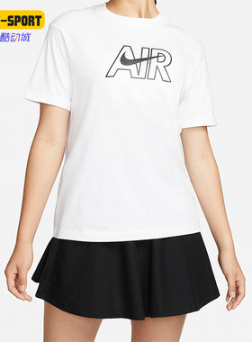 Nike/耐克正品夏季新款女子时尚运动透气短袖T恤 DN5801-100