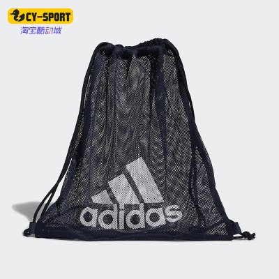 阿迪达斯正品男女运动双肩背背包
