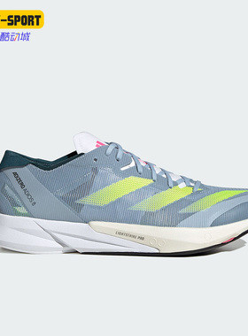Adidas/阿迪达斯正品ADIZERO ADIOS 8 M男子跑步运动鞋H03615