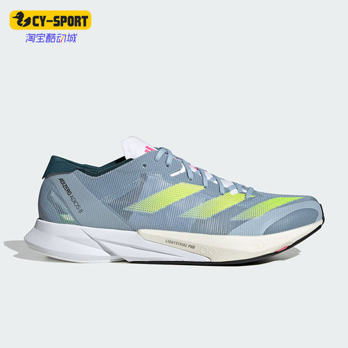 阿迪达斯正品男子运动休闲跑步鞋