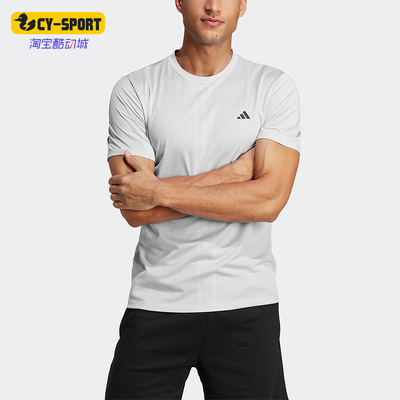 阿迪达斯正品男子款透气运动短袖